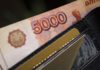 Bank of Russia se snaží rozptýlit obavy bank ze vzniku digitálního rublu ruský rubl