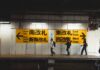 Tokyo Metro chystá největší nabídku akcií v Japonsku za posledních šest let Současné rozpětí ohodnocuje celou společnost na 639,1 miliardy až 697,2 miliardy jenů.